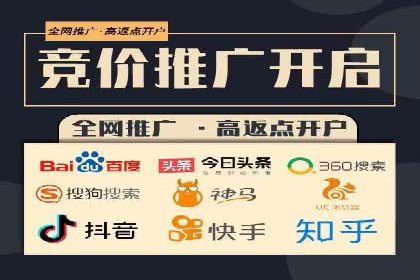 行业顶尖SEM竞价员的策略及成功案例